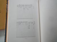 秘志生態風俗選（２）聖愛曼荼羅、附・未来の性、