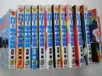 行け！稲中卓球部（全13冊揃）＜ヤンマガKCスペシャル＞