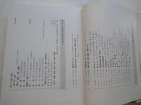 図説　福岡県映画史発掘（戦前篇）