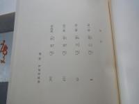運慶