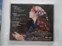 ウージぬ花　会沢芽美＜メッセージ・シンガー　会沢芽美作品集　ブックレット＆CD＞＋CD嘉手納より・会沢芽美