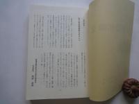 原爆句集（２）＜２０００＞原爆忌東京俳句大会実行委員会編