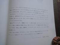 PETER FLODQVIST　GB（ピーター・フロードキスト）＜GALPHY SERIES・28＞写真№６０まで