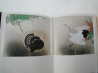 小林古径＜現代日本美術全集愛蔵普及版・５＞