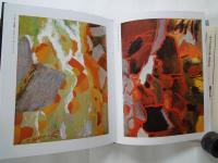 萬鉄五郎/熊谷守一＜現代日本美術全集愛蔵普及版・18＞