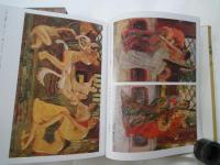 青木繁/藤島武二＜現代日本美術全集愛蔵普及版・７＞