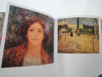 青木繁/藤島武二＜現代日本美術全集愛蔵普及版・７＞