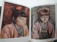 岸田劉生＜現代日本美術全集愛蔵普及版・８＞