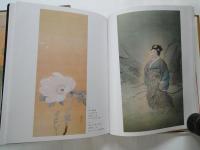 菱田春草/今村紫虹＜現代日本美術全集愛蔵普及版・３＞