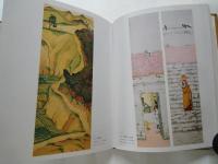 菱田春草/今村紫虹＜現代日本美術全集愛蔵普及版・３＞