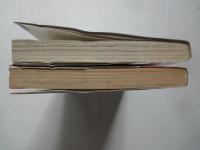 きまぐれマイロード（全2冊揃）＜ 講談社コミックス＞