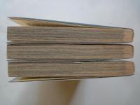 符法師マンダラ伝 カラス （全3冊揃）＜少年サンデーコミックス＞