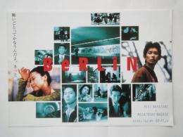 BeRLiN＜映画パンフレット＞監督：利重剛。キャスト：中谷美紀、永瀬正敏、他