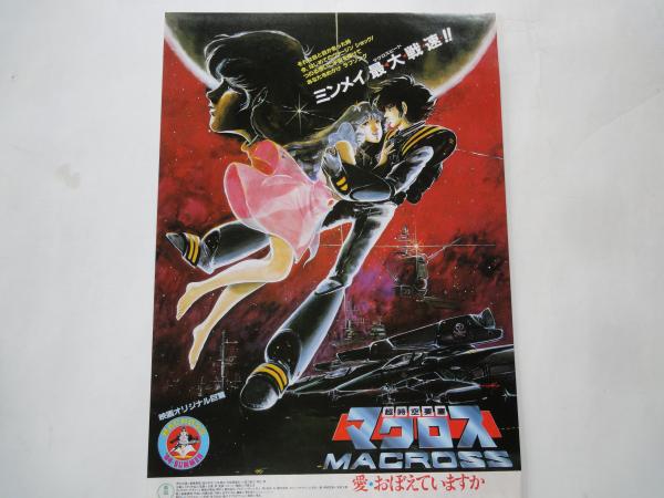 写楽　1983年1月号～最終号 Amazon.co.jp: 写楽 1983年1月号 坂上味和/スピルバーグ/美保純