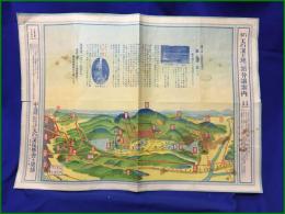 【名古屋 鳥瞰図】【八事 天白渓土地一部分譲案内】