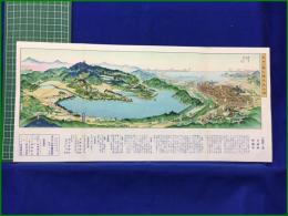 【吉田初三郎 名古屋 鳥瞰図】【美和が崗 分譲地 案内図】