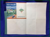 【名古屋 分譲 古地図】【鍋屋上野受託分譲地】