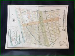 【名古屋 分譲 古地図】【名古屋市惟信町土地区画整理組合使用土地指定図】