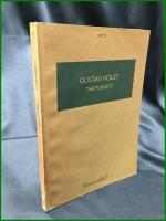 楽譜【GUSTAV HOLST　THE PLANETS　グフタフ・ホルスト『惑星』】BOOSEY&HAWKES ブージー＆ホークス社