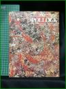 【I classici della pittura　POLLOCK　ARUMANDO CURCIO EDITORE （絵画の古典 ポロック　アルマンド・クルシオ編）】