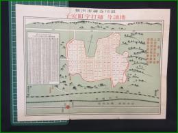 【分譲地地図】【横浜市神奈川区 子安町字打越 分譲地】日興土地株式会社