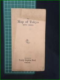 【東京 古地図 英語】【The Map of Tokyo (WITH INDEX)/辞書付き東京地図】Tsukiji Seiyoken Hotel　築地精養軒
