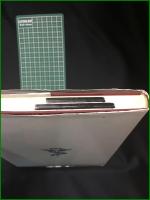 【針灸学原論 木下晴都】医道の日本社