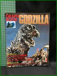 【GRAPH BOOK　GODZILLA　グラフブックゴジラ　講談社テレビマガジン デラックス22】講談社