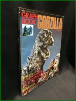 【GRAPH BOOK　GODZILLA　グラフブックゴジラ　講談社テレビマガジン デラックス22】講談社