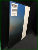 【ー絵と写真で見るー日蓮大聖人のご生涯と正法伝持　日蓮正宗宗務院教学部】大日蓮出版