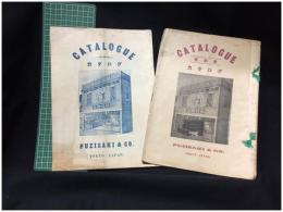 【藤埼式風呂釜　カタログ+営業用カタログ(2冊)】藤埼商店