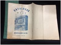 【藤埼式風呂釜　カタログ+営業用カタログ(2冊)】藤埼商店