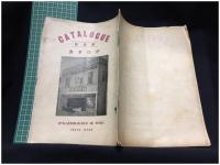 【藤埼式風呂釜　カタログ+営業用カタログ(2冊)】藤埼商店