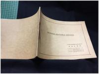 【MODERN MOV ABLE BRIDGE　山本卯太郎　冊子 (営業科目　チラシ付)】山本工務店