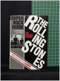 【ザ・ローリング・ストーンズ全曲解説 スーパーロックガイド　ジェイムズ・ヘクター著/山崎智之 訳】株式会社バーンコーポレーション