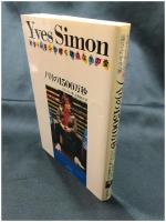 【イヴ・シモンが描く魂のなかの愛 パリの1500万秒　イヴ・シモン著/永瀧達治 訳】紀尾井書房