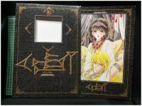 【イシュタル[天は赤井河のほとり]複製原画集　篠原千絵 著】小学館