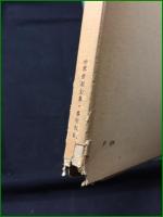 【HAYDN ハイドン集 編集・校訂:井口基成】春秋社 世界音楽全集