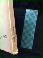 【WEBER ウェーバー集 編集・校訂:井口基成】春秋社 世界音楽全集