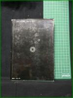 【写真・花サボテン 伊藤芳夫】池田書店