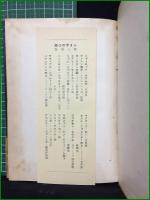 【四つのサイン　コナン・ドイル】芸術者