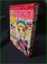 【小学館入門百科シリーズ43　ミニレディー百科　「たのしいクッキング」　監修 今田美奈子】小学館