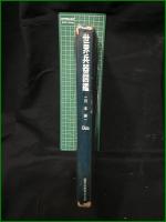 【世界兵器図鑑 Gum<日本篇>　小橋良夫 著】国際出版株式会社