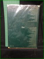 【世界兵器図鑑 Gum<日本篇>　小橋良夫 著】国際出版株式会社