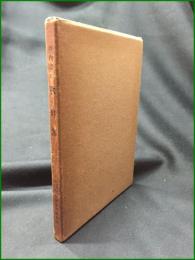 【歌・俳集 坪内逍遥】坪内博士記念 演劇博物館