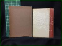 【歌・俳集 坪内逍遥】坪内博士記念 演劇博物館