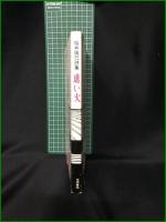 【桜井琢巳詩集 遠い火】笠間書院