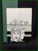 【桜井琢巳詩集 遠い火】笠間書院