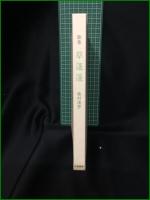 【歌集 草蓬蓬  森村淺香】立風書房