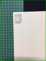 【萩原朔太郎全詩集】筑摩書房